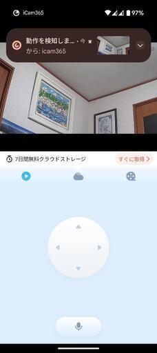 【未使用作動確認済】wifi防犯カメラ TC56