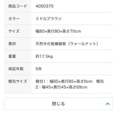 円形ダイニングテーブルの画像