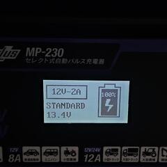 車用バッテリー　カーバッテリー　55B19L　の画像