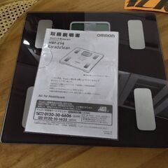 超極上美品　新品同様クオリティー　高級タイプ　体脂肪計　体重計