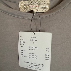 ①新品　未使用【cat call】ベージュ　フレアスリーブ 膝丈ワンピース　11の画像