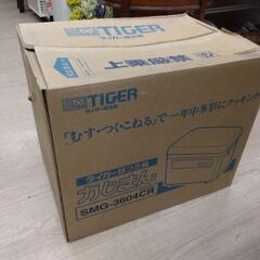 美品　タイガー魔法瓶　餅つき機