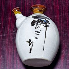古民家応援　❤️愛ラブ日本酒🍶　毎日晩酌したくなるなぁ〜。至極の時を演出　銘酒飲み比べよう「日本酒セット」(渋すぎる)　中古 絶賛断捨離中の画像