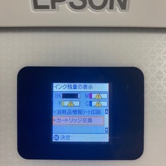 【急募！】【2/10 14:30まで】【保証期間内！】EPSON プリンター EW-456A  美品  おまけ付きの画像