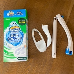 流せるトイレブラシ