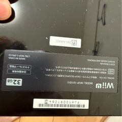 WiiU 本体の画像