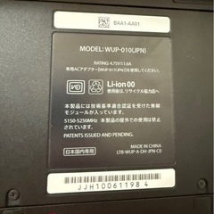 WiiU 本体の画像