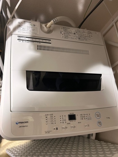 2/10まで洗濯機