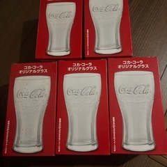 コカコーラグラス新品5
