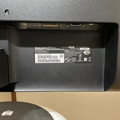 PHILIPS 27インチワイドディスプレイ 273V5LHAB/11　中古完動品の画像