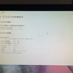 PHILIPS 27インチワイドディスプレイ 273V5LHAB/11　中古完動品の画像