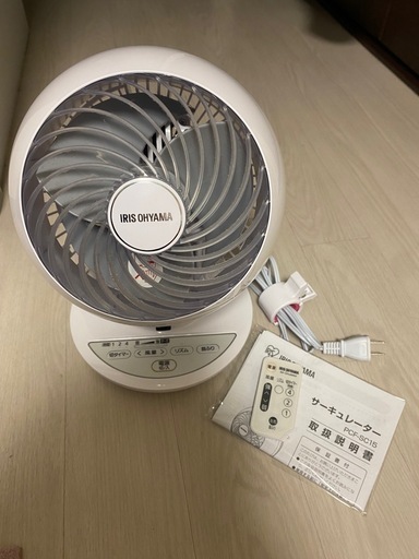 アイリスオーヤマ  サーキュレーター  PCF-SC15  扇風機