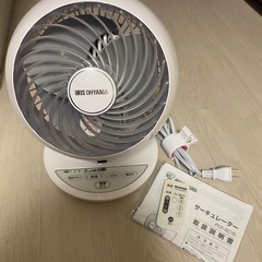 アイリスオーヤマ  サーキュレーター  PCF-SC15  扇風機