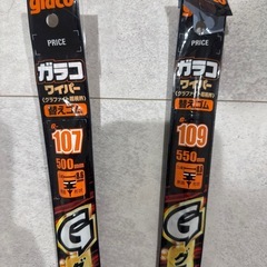 ワイパー 替えゴム ガラコの画像