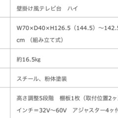 極美品】 テレビスタンド付き K40型REGZA液晶TVタイム シフトリンクW録画