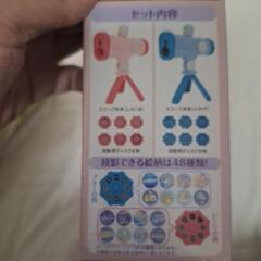 すみっコぐらし　スコープ型プロジェクター　ピンクの画像
