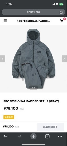 ENNOY エンノイ PROFESSIONAL PADDED SETUP