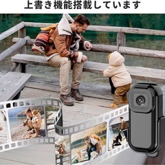 値下げしました！【新品未使用】アクションカメラ ボディーカメラ 防犯 高画質 ビデオの画像