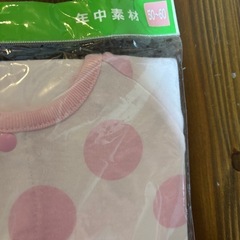 ベビー用品まとめ売りの画像