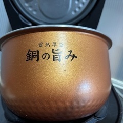 IRIS OHYAMAアイリスオオヤマ炊飯器IH絶品ごはんJRC-IB50-BKの画像