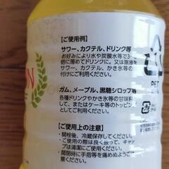 サジージュースの画像