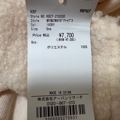 ✨新品✨アーバンリサーチKBF 前後2WAYボアトップス　Fの画像