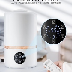 加湿器　の画像