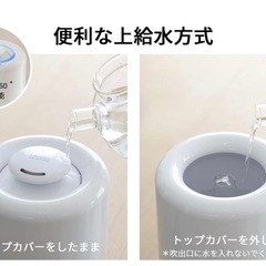 加湿器　の画像