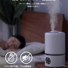 加湿器　の画像