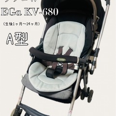【今月末まで！コンビ・A型】 リッコW 両対面　EGα KV-6...
