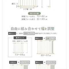 ベビーガード　柵の画像