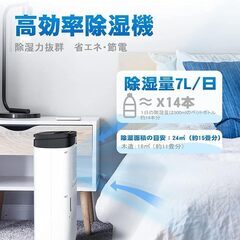 除湿機☺️USEDの画像