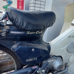スーパーカブカスタム50cc値下げの画像
