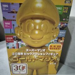 (新品、非売品)30周年 ゴールデンマリオフィギュア