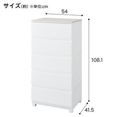 (決まりました)ニトリ　5段引出しラックの画像