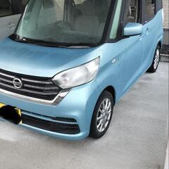  日産デイズルークス アイスブルー8万キロ 