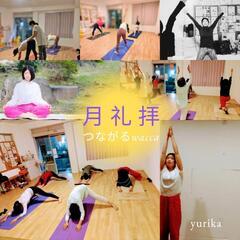 『月礼拝』〜満月&新月ヨガ〜の画像