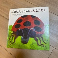 絵本
