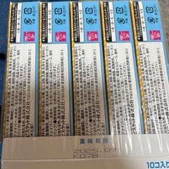 ピコラ（ミルキー味）の画像