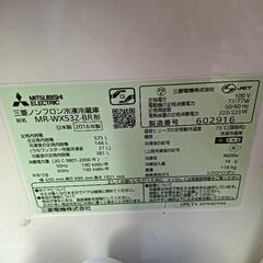 3/25-26引取のみ　三菱冷蔵庫　保証あり置けるスマート大容量 MR-WX53Z-BRの画像