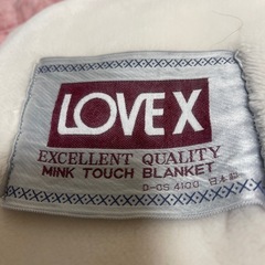 二重毛布・日本製シングル・ピンク の画像