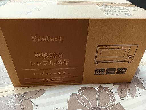 オーブントースター