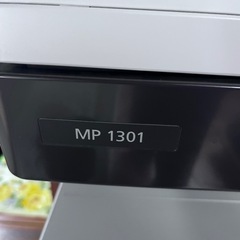 RICOH MP1301　複合機の画像