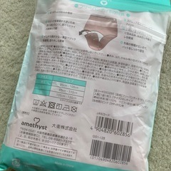 未使用未開封★産褥ショーツの画像