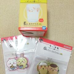 ちぃかわ1番くじ　3点セット