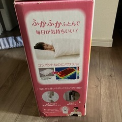 布団乾燥機カラリエの画像