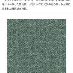 国産タイルカーペット　新品未使用20枚