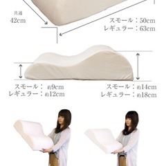 レッグクッションの画像