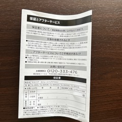 ヘアアイロンの画像