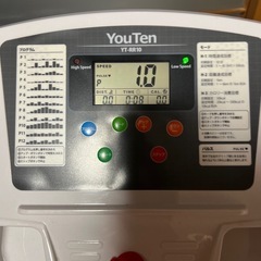 お話し中　ルームランナー You Ten 　の画像